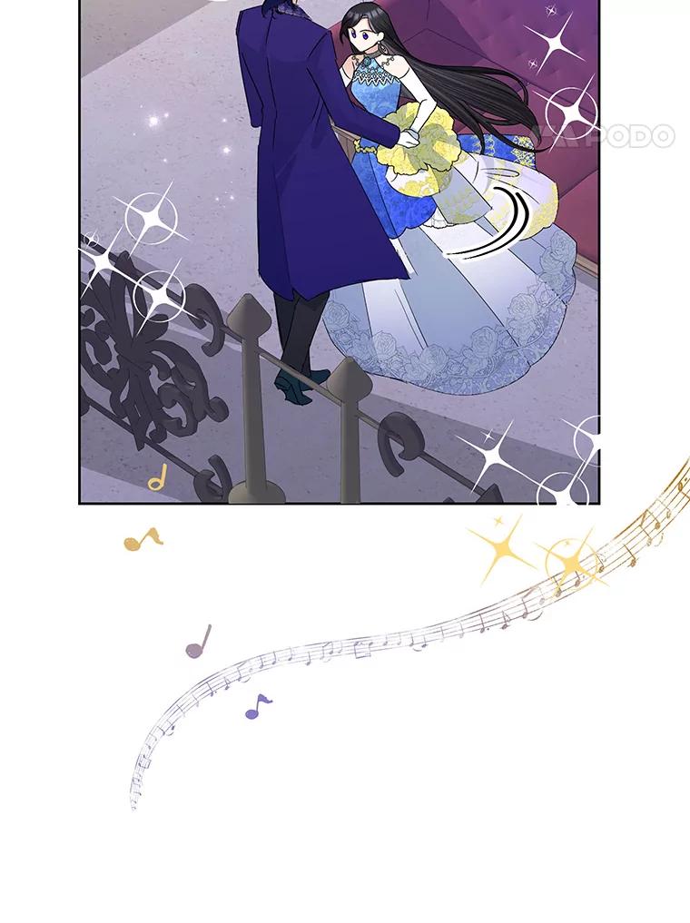 恶女今天也很快乐 29.夜聊 第86页