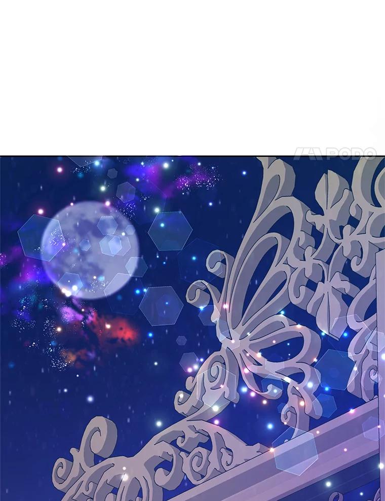 恶女今天也很快乐 29.夜聊 第20页