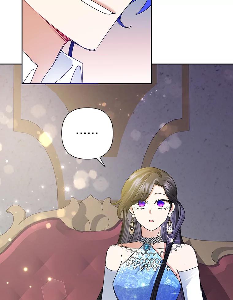 恶女今天也很快乐 29.夜聊 第88页