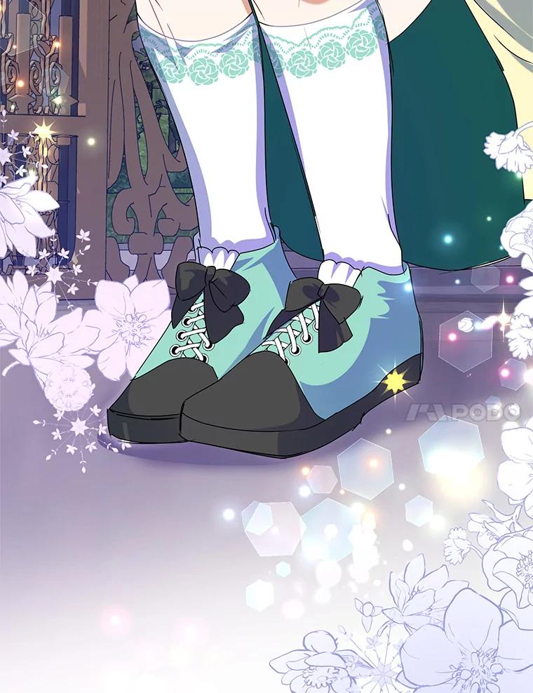 恶女今天也很快乐 29.夜聊 第23页