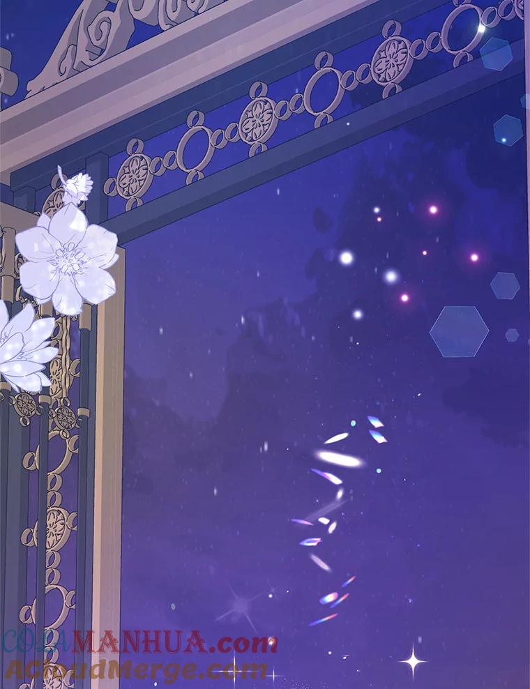 恶女今天也很快乐 29.夜聊 第21页