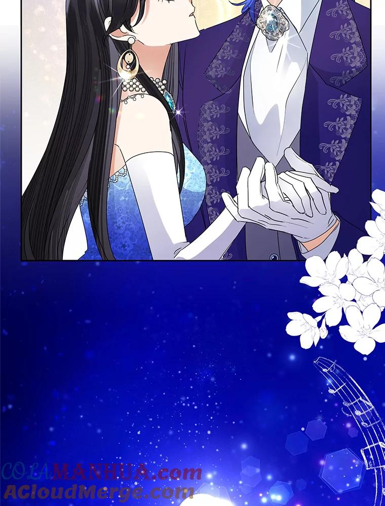 恶女今天也很快乐 30.共舞一曲 第85页