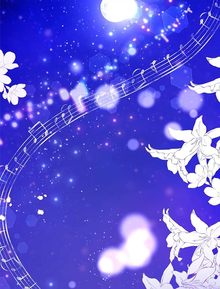 恶女今天也很快乐 30.共舞一曲 第86页