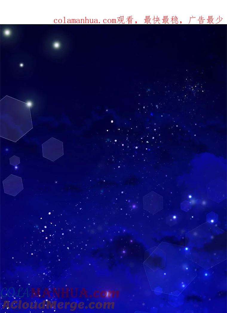 恶女今天也很快乐 31.变心 第1页
