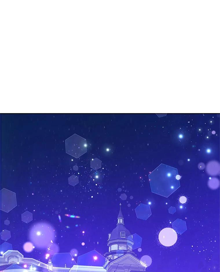 恶女今天也很快乐 31.变心 第23页