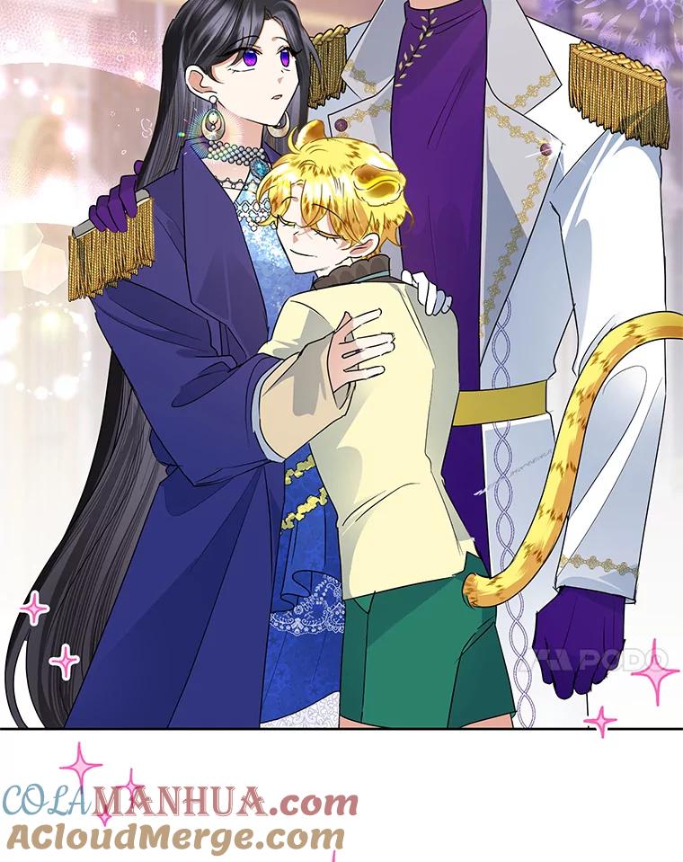 恶女今天也很快乐 31.变心 第17页