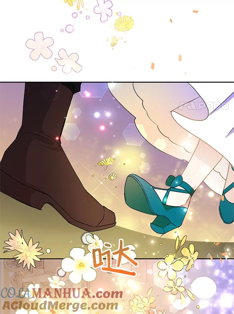恶女今天也很快乐 32.广场共舞 第113页