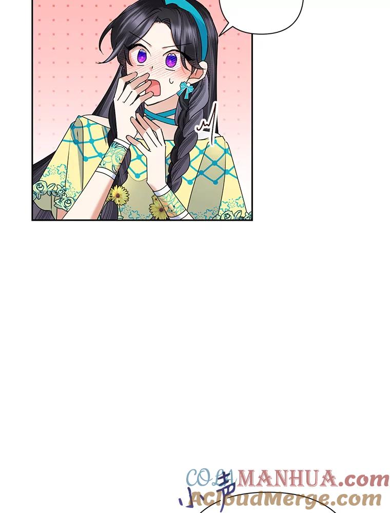 恶女今天也很快乐 32.广场共舞 第25页
