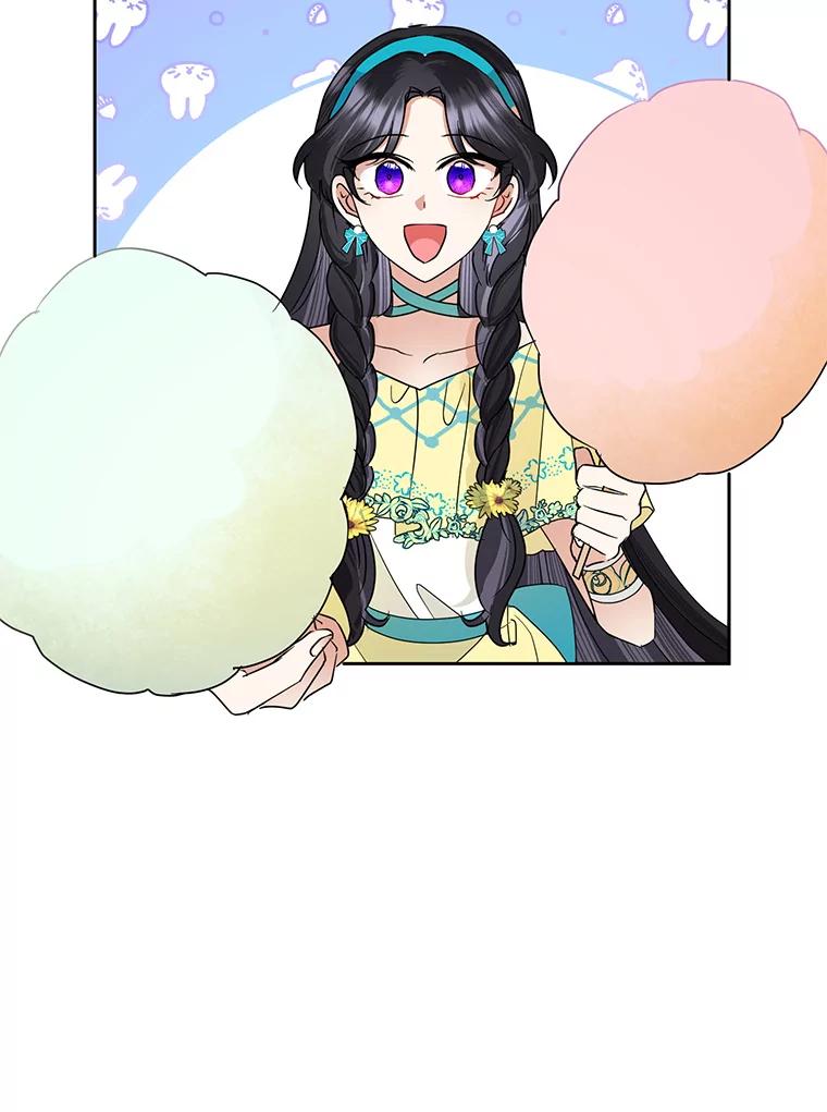 恶女今天也很快乐 32.广场共舞 第51页