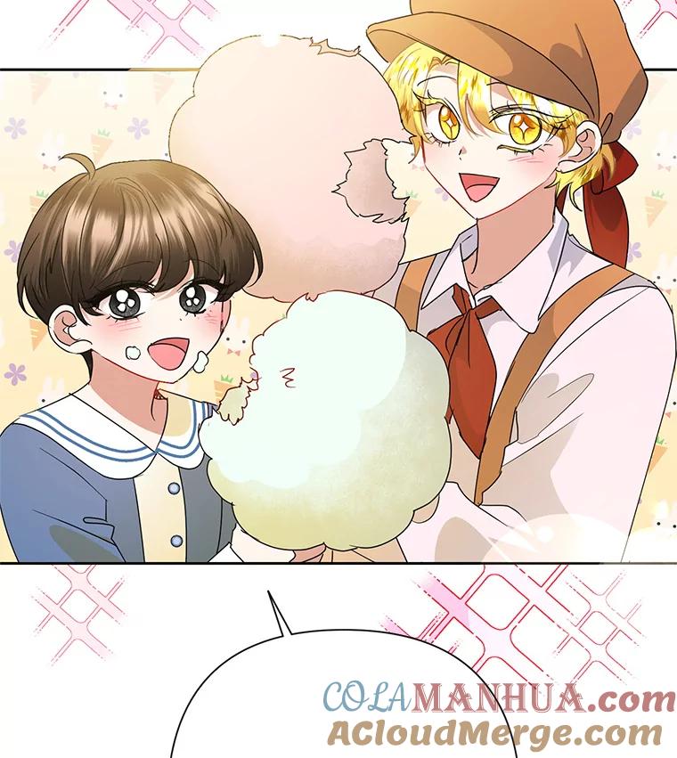 恶女今天也很快乐 32.广场共舞 第57页