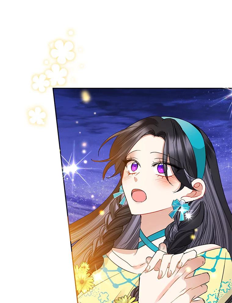 恶女今天也很快乐 32.广场共舞 第118页