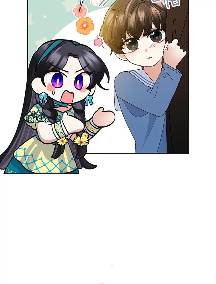 恶女今天也很快乐 32.广场共舞 第42页