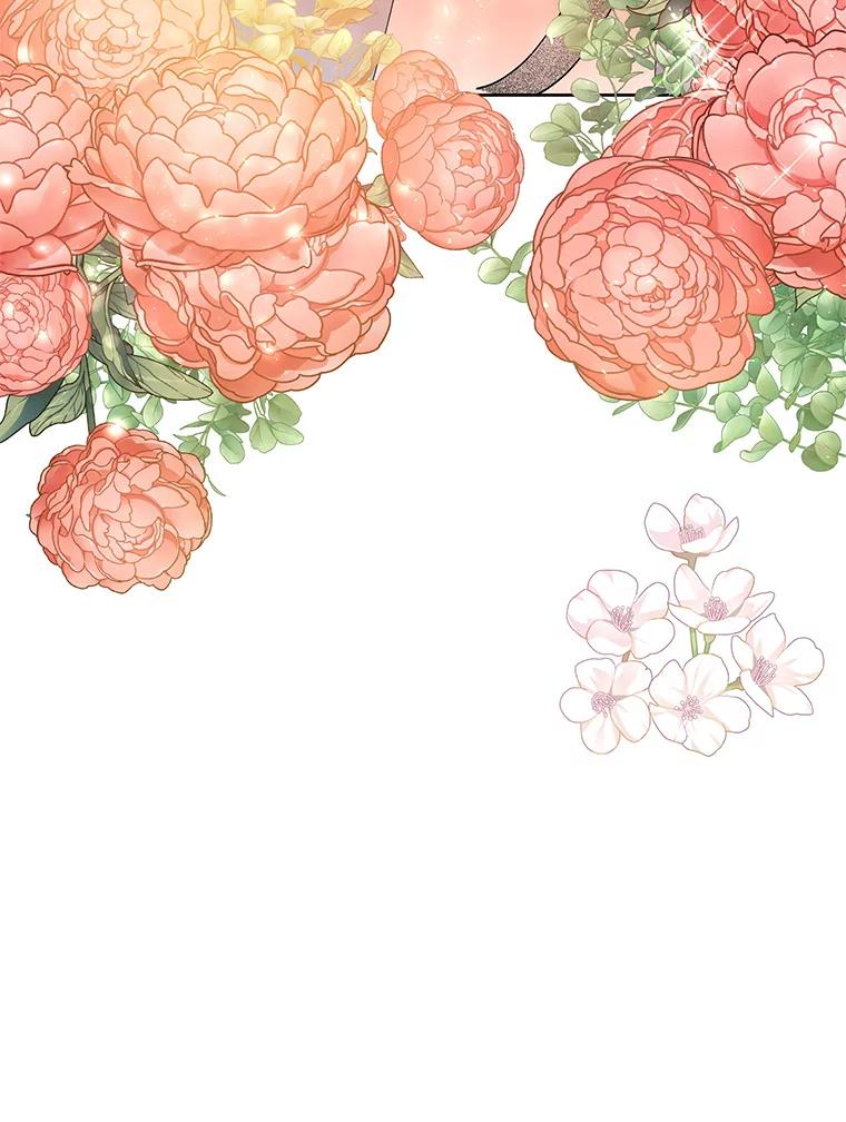 恶女今天也很快乐 33.暧昧 第118页