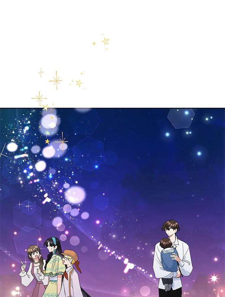 恶女今天也很快乐 33.暧昧 第106页