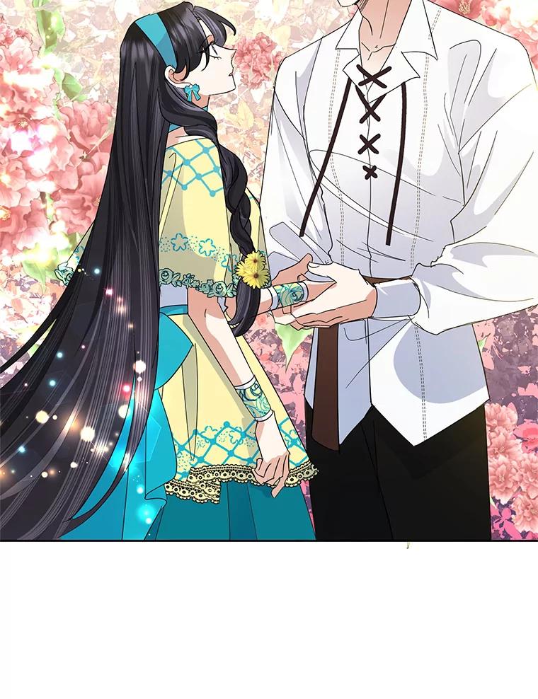 恶女今天也很快乐 33.暧昧 第88页