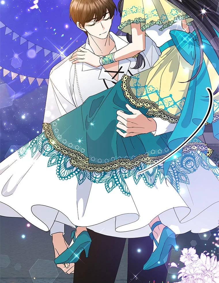 恶女今天也很快乐 33.暧昧 第18页