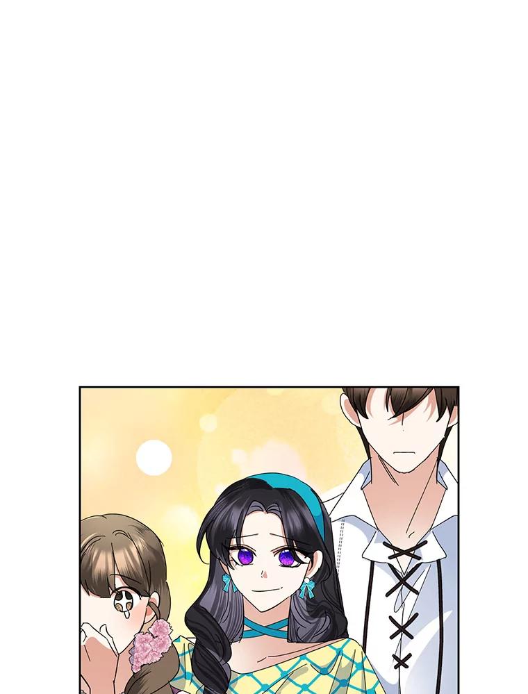恶女今天也很快乐 33.暧昧 第98页