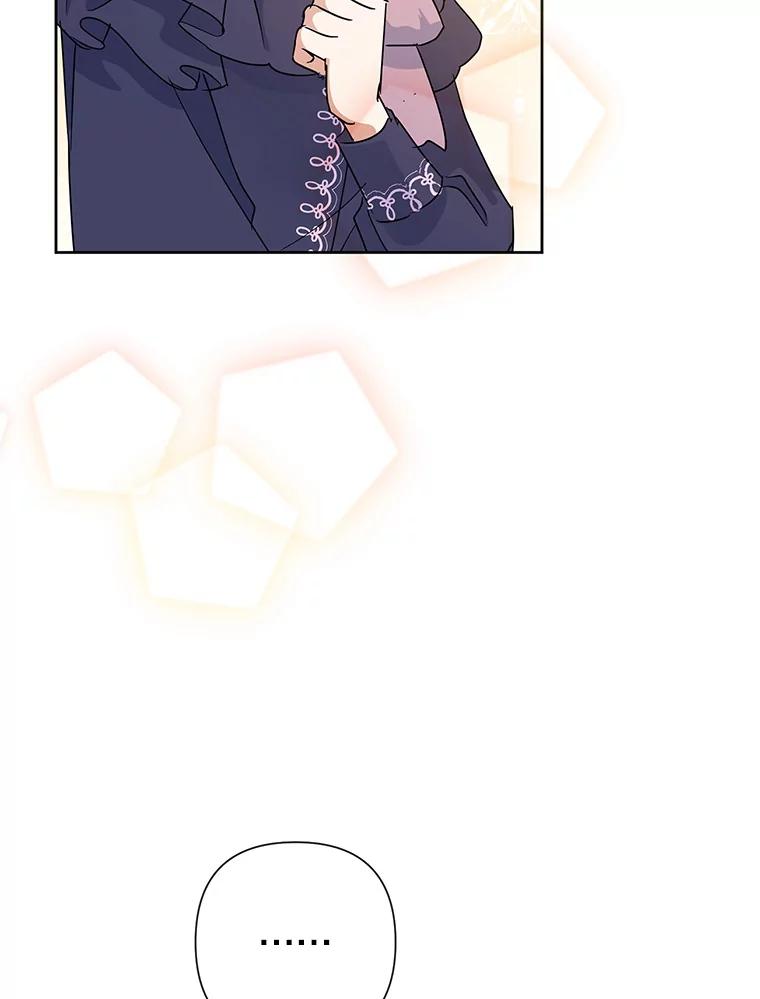 恶女今天也很快乐 34.哈维的计划 第102页