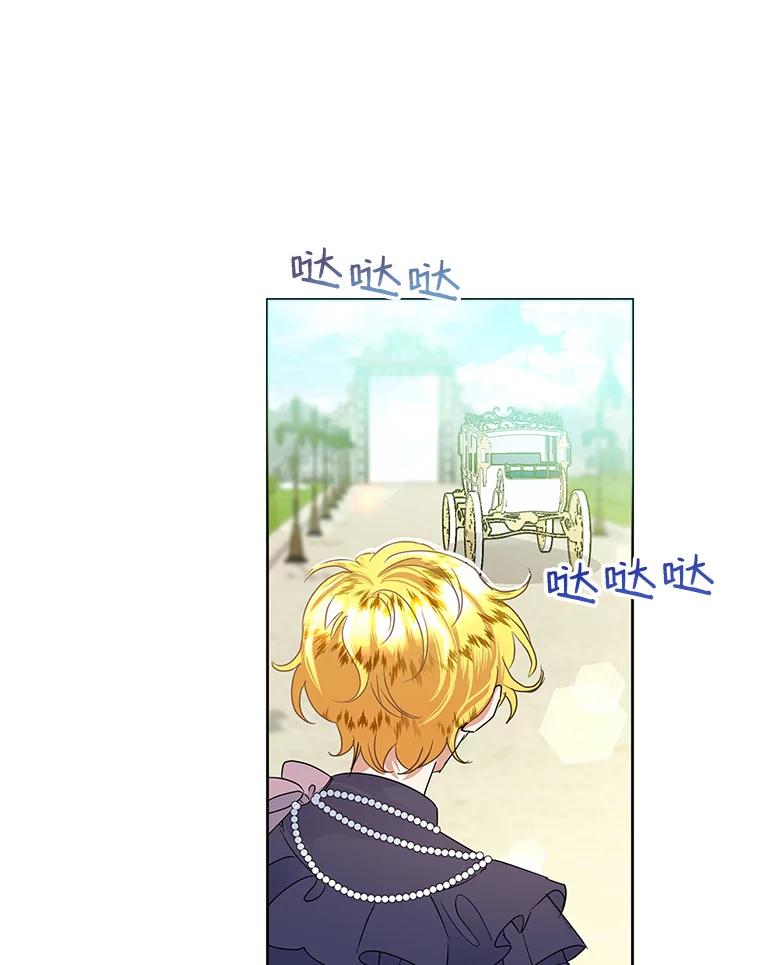 恶女今天也很快乐 34.哈维的计划 第64页
