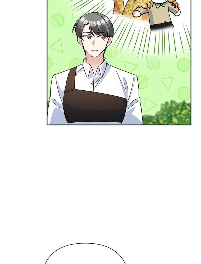 恶女今天也很快乐 34.哈维的计划 第100页