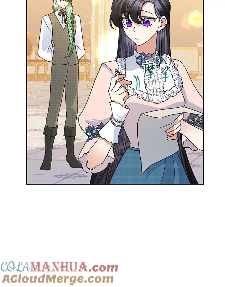 恶女今天也很快乐 34.哈维的计划 第29页