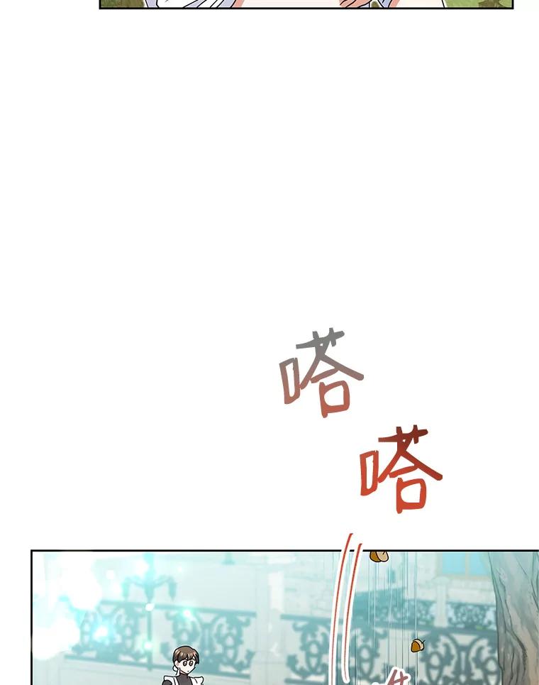 恶女今天也很快乐 34.哈维的计划 第72页