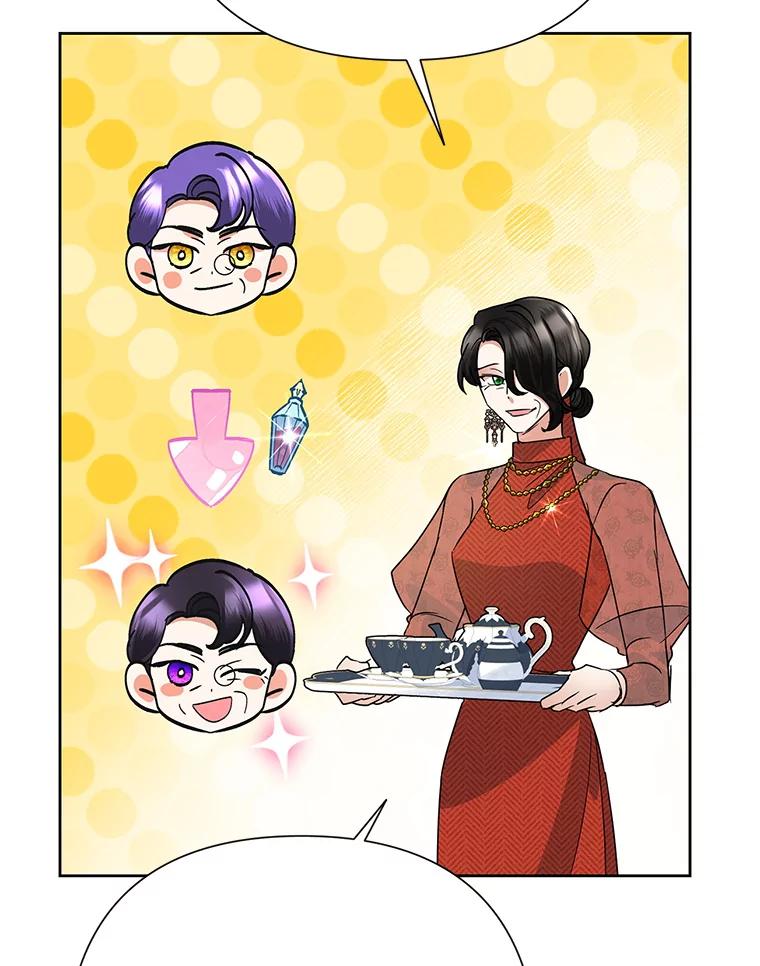 恶女今天也很快乐 35.改变 第27页