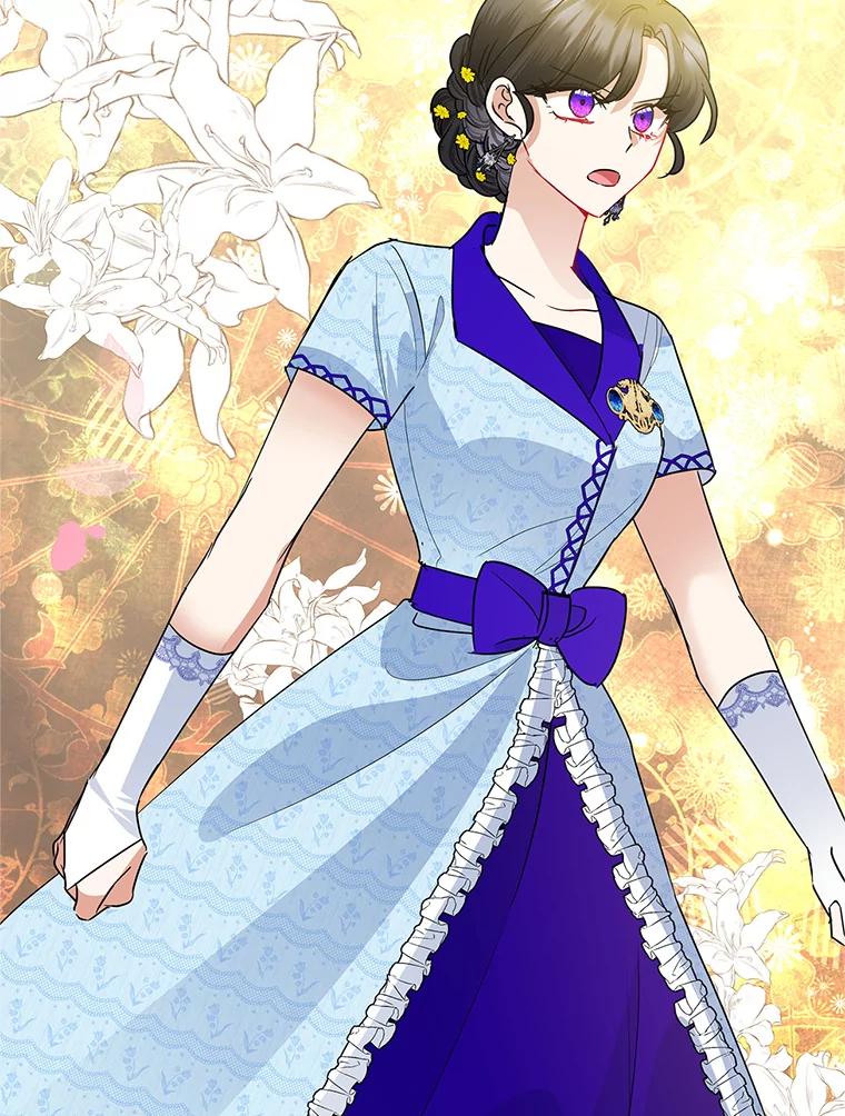 恶女今天也很快乐 35.改变 第130页
