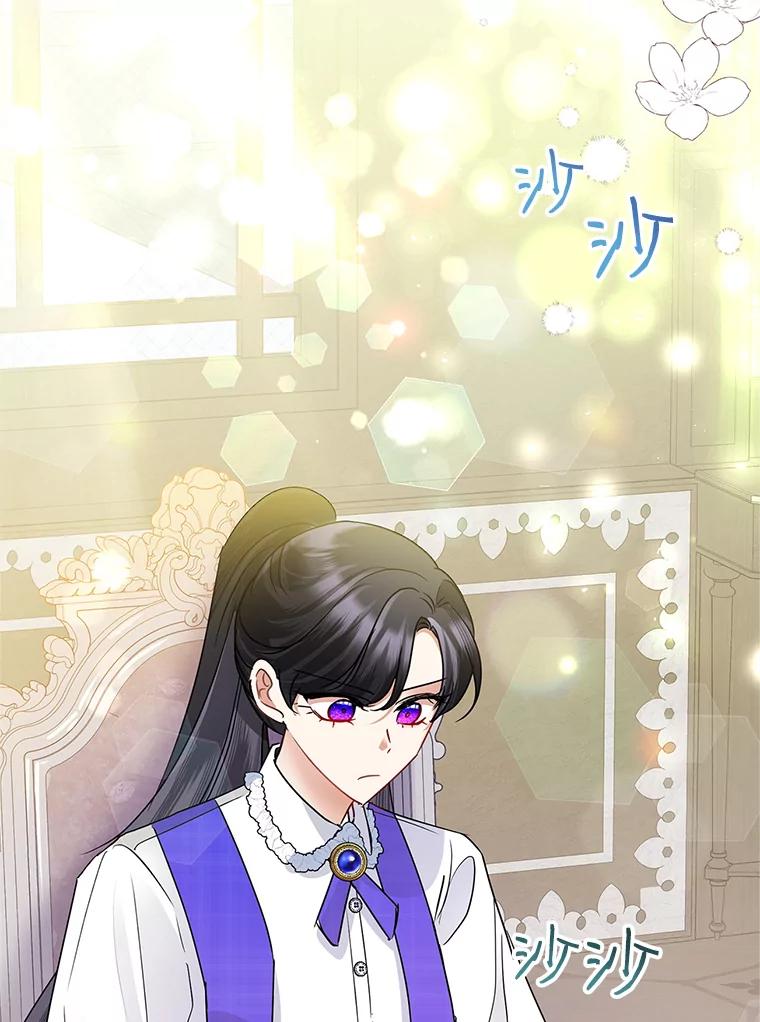 恶女今天也很快乐 36.好久不见 第2页