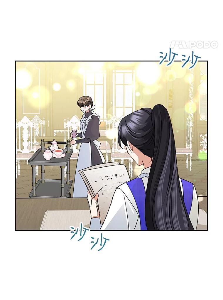 恶女今天也很快乐 36.好久不见 第4页