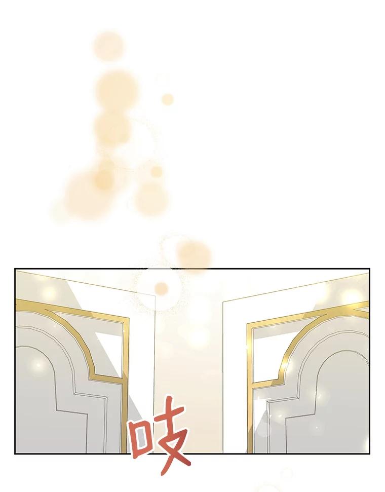 恶女今天也很快乐 36.好久不见 第115页