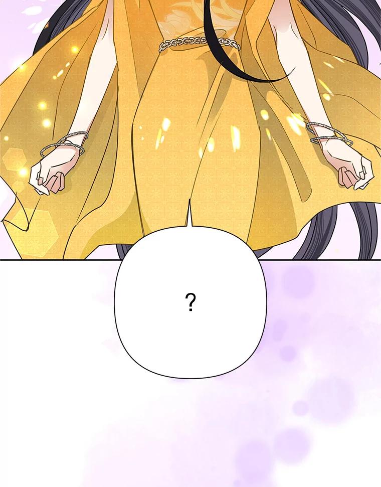 恶女今天也很快乐 36.好久不见 第119页