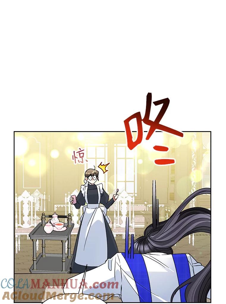 恶女今天也很快乐 36.好久不见 第5页