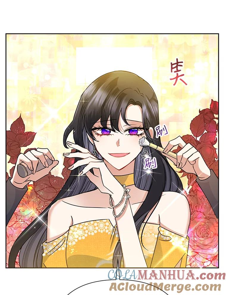 恶女今天也很快乐 36.好久不见 第105页