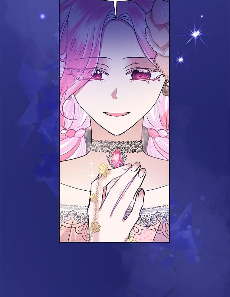 恶女今天也很快乐 37.求婚？ 第96页