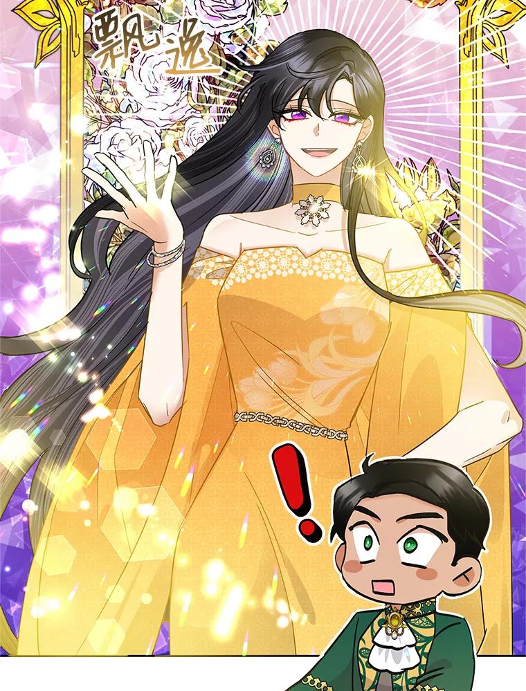 恶女今天也很快乐 37.求婚？ 第32页