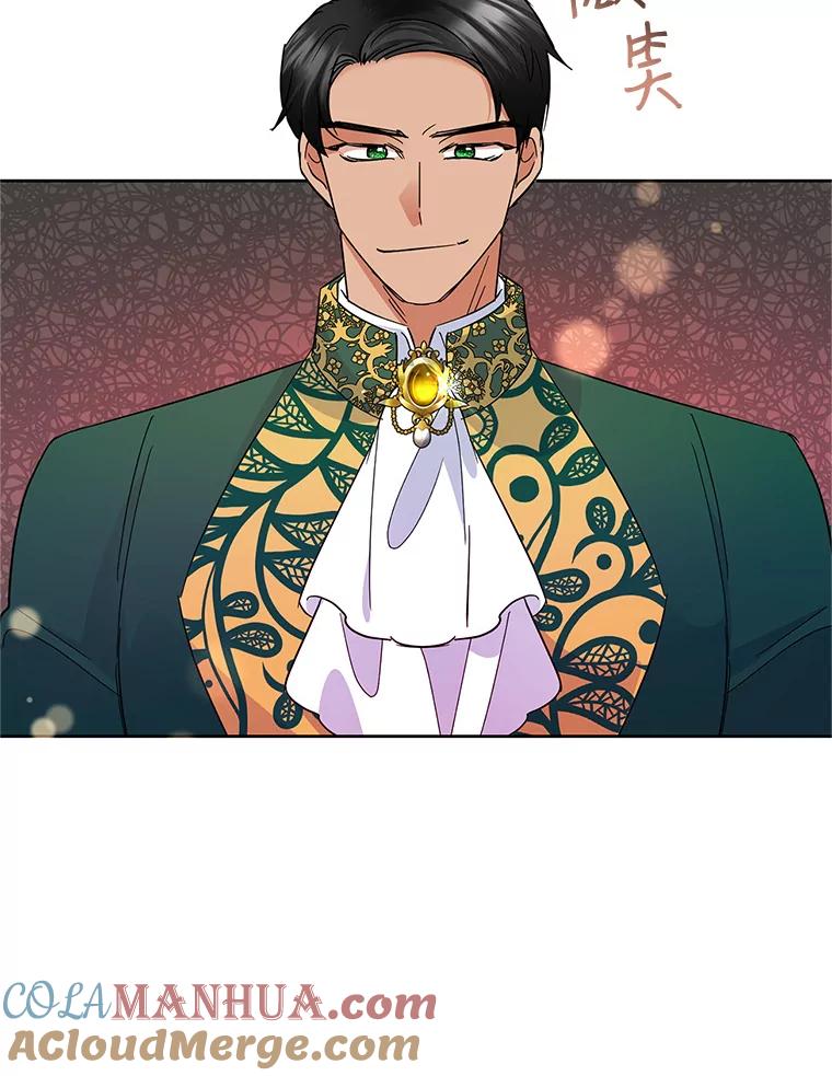 恶女今天也很快乐 37.求婚？ 第109页