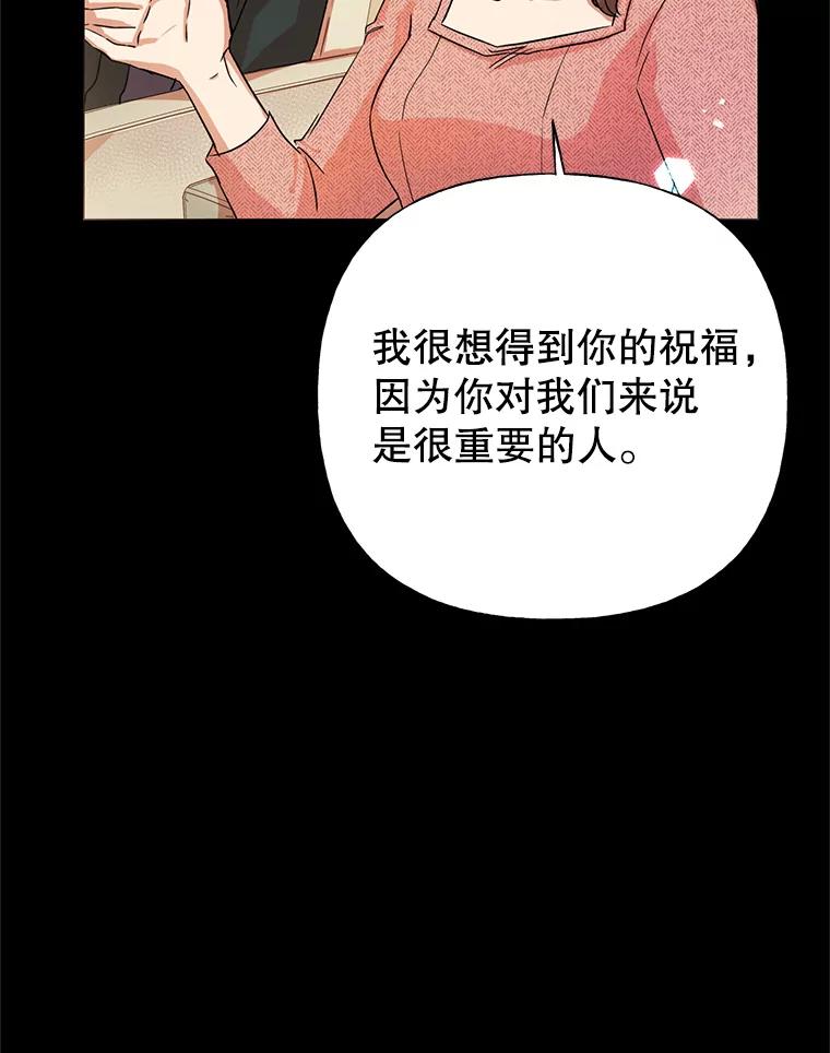 恶女今天也很快乐 2.我穿越了 第15页
