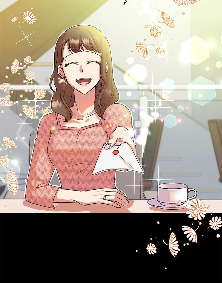恶女今天也很快乐 2.我穿越了 第12页
