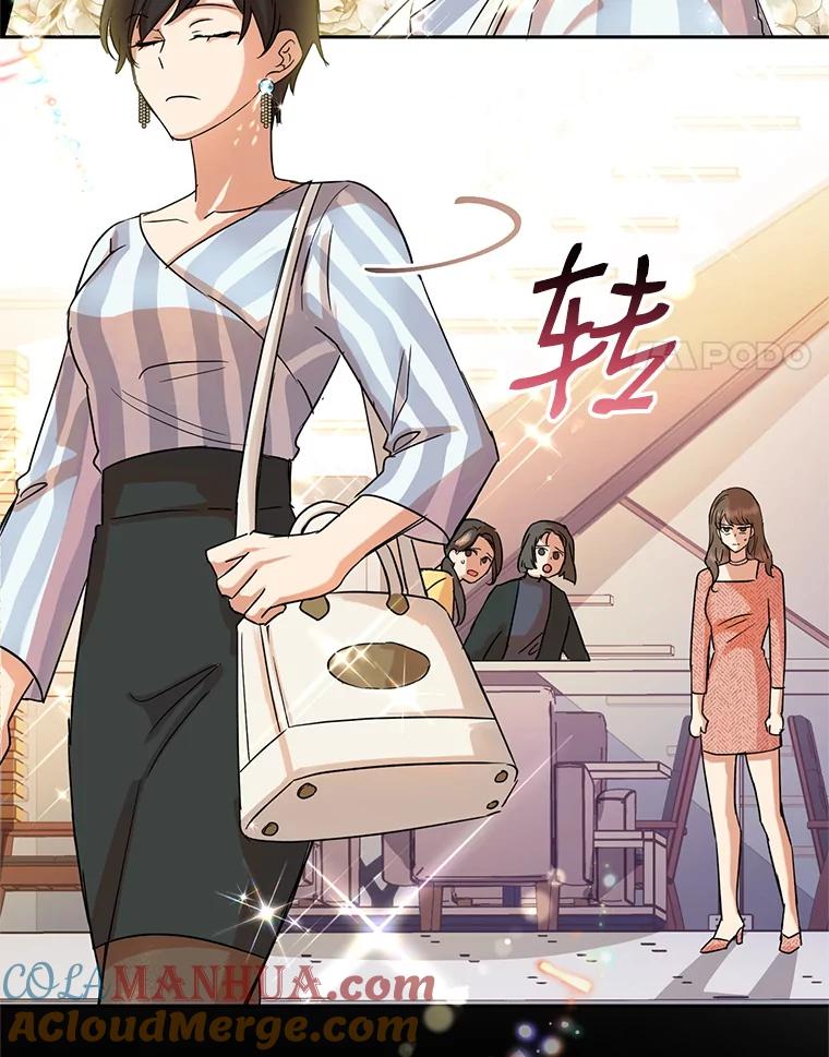 恶女今天也很快乐 2.我穿越了 第34页