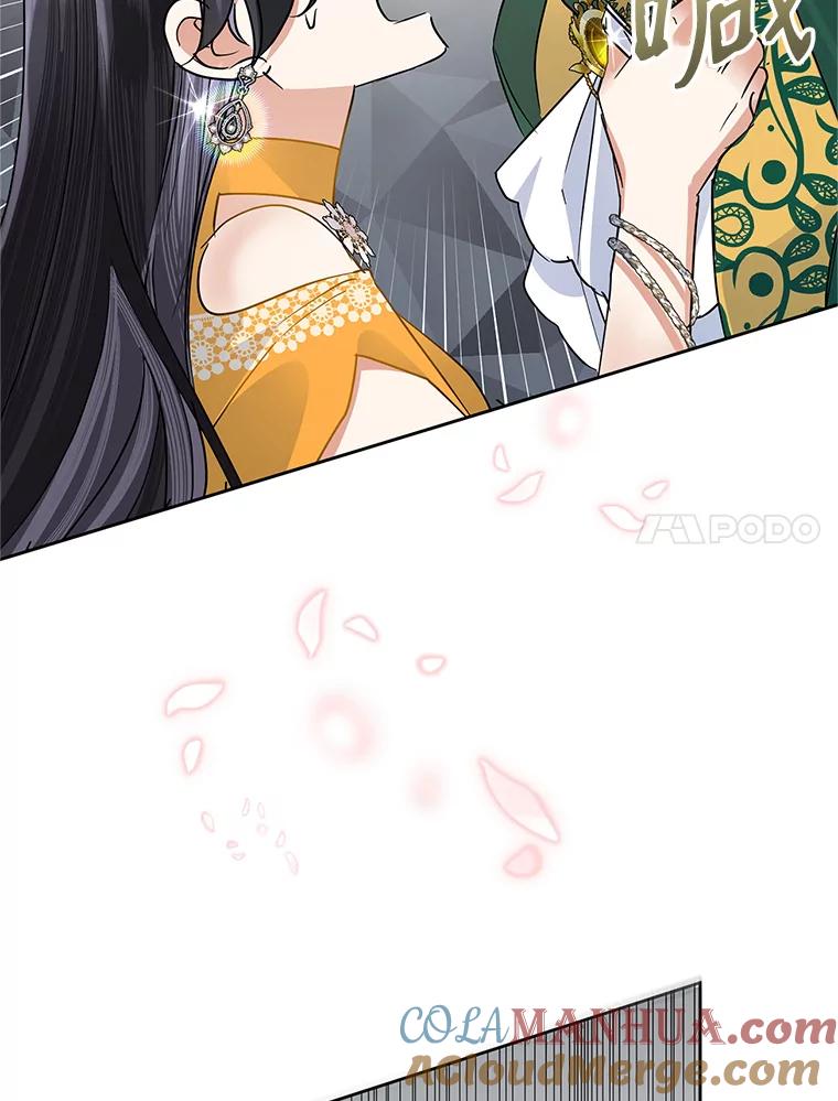 恶女今天也很快乐 38.他俩认识？ 第33页