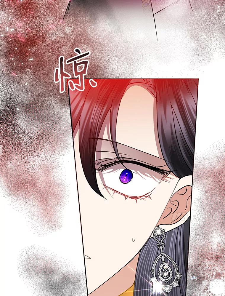 恶女今天也很快乐 38.他俩认识？ 第23页