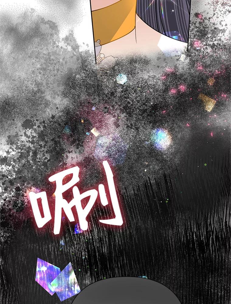 恶女今天也很快乐 38.他俩认识？ 第24页