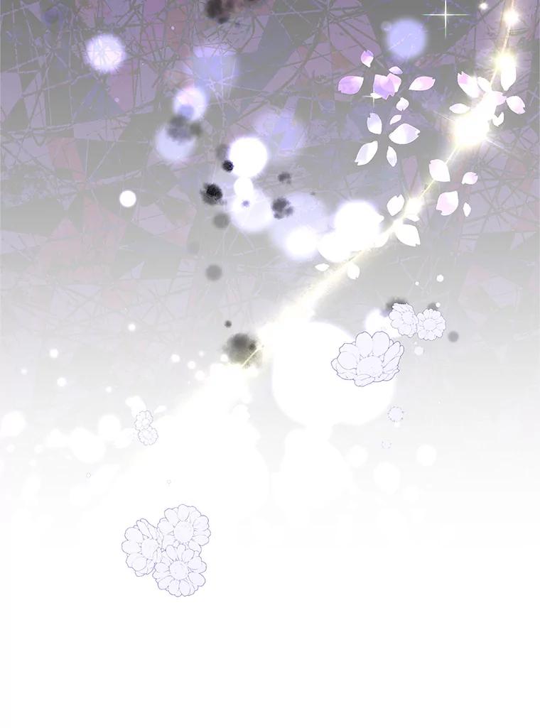 恶女今天也很快乐 39.爱丽丝的身份之谜 第123页