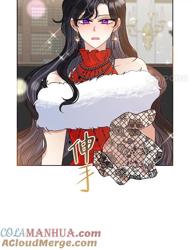 恶女今天也很快乐 40.当面退婚 第133页