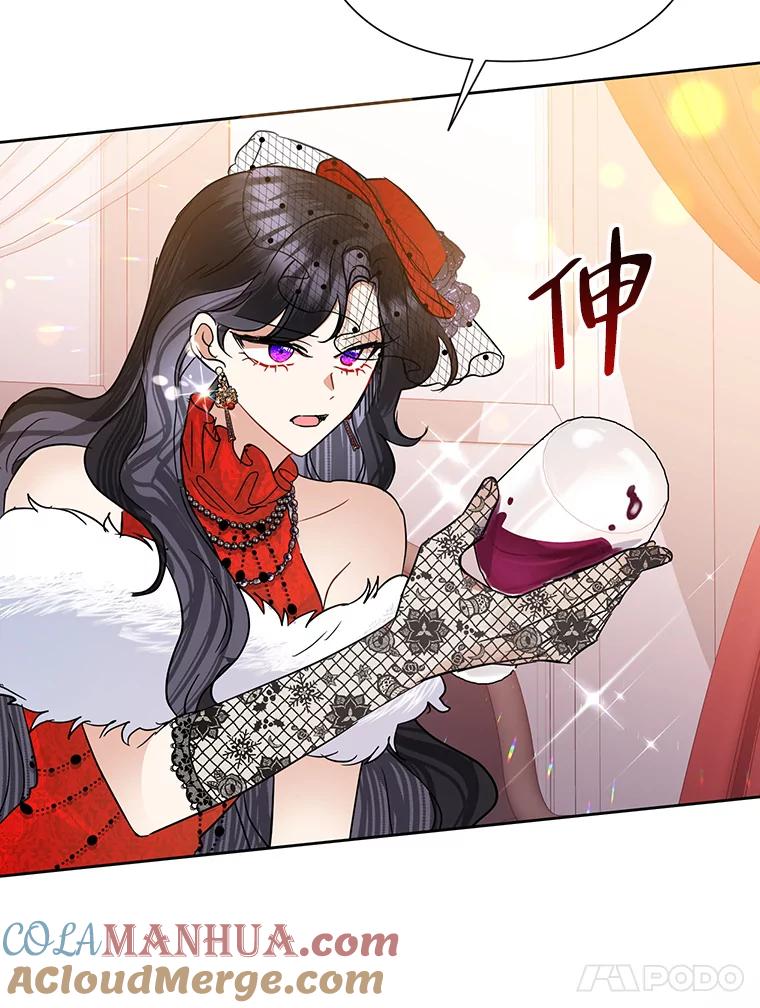 恶女今天也很快乐 40.当面退婚 第65页