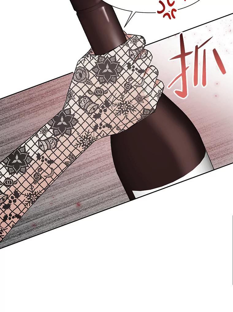 恶女今天也很快乐 40.当面退婚 第79页