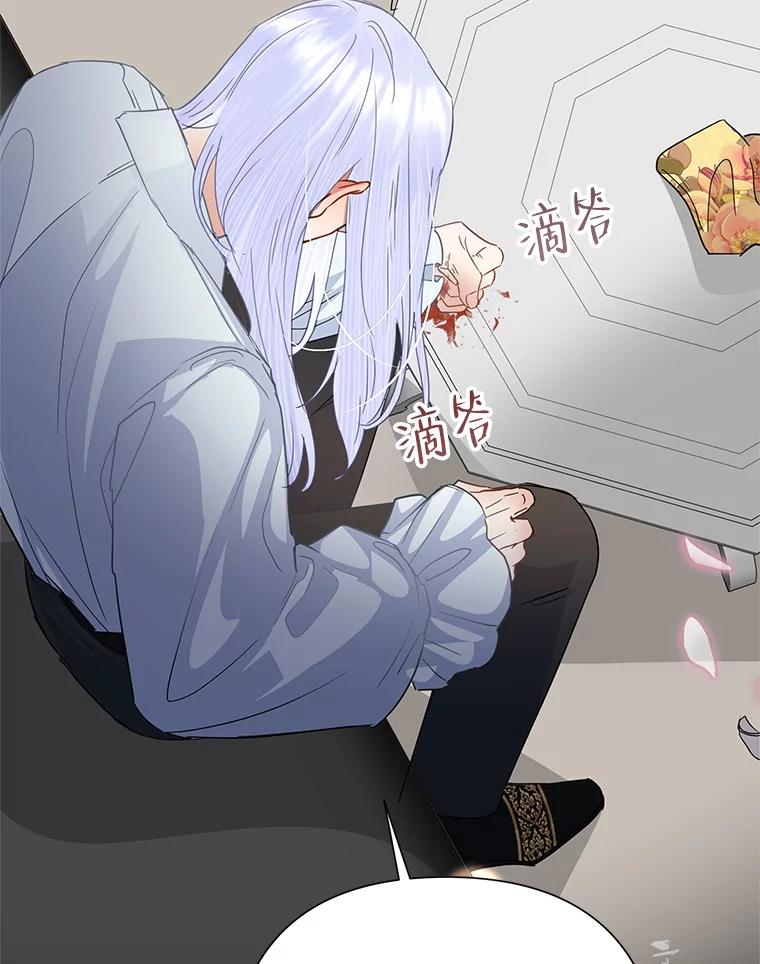 恶女今天也很快乐 40.当面退婚 第95页