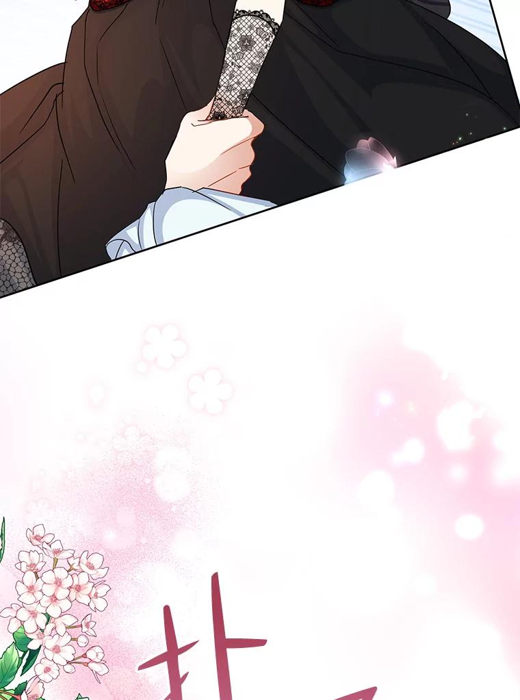 恶女今天也很快乐 40.当面退婚 第112页