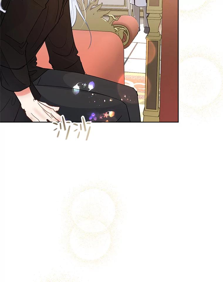 恶女今天也很快乐 40.当面退婚 第44页